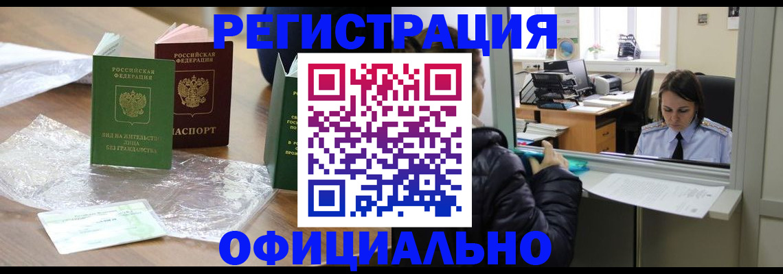 найти адрес прописки в Камбарке
