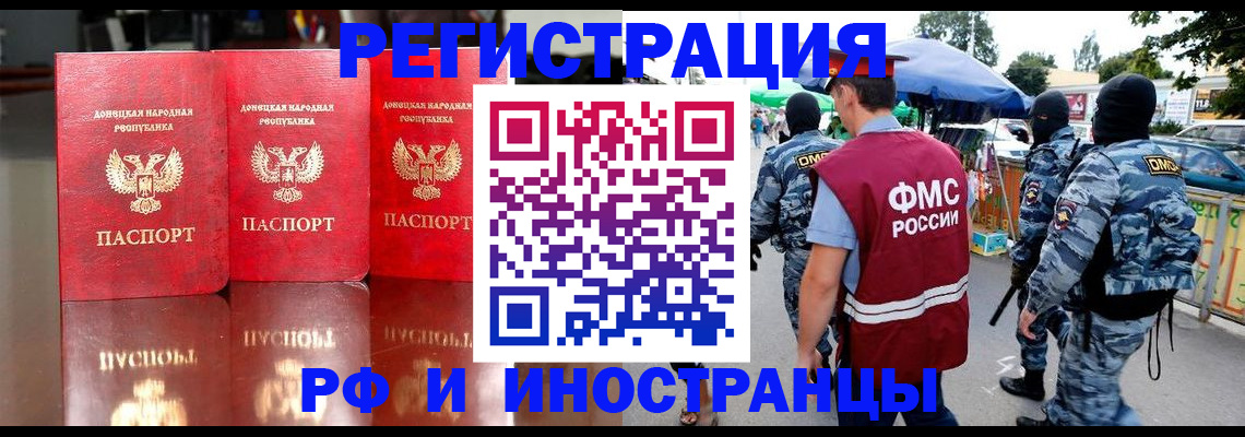 прописка штамп в Камбарке