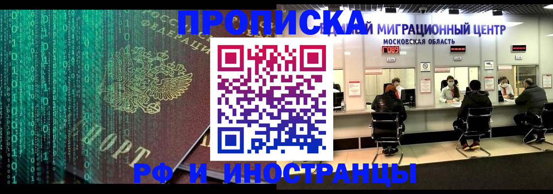 регистрация для дет. сада в Камбарке