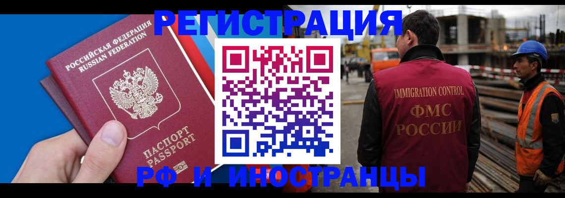 прописка паспорт в Камбарке